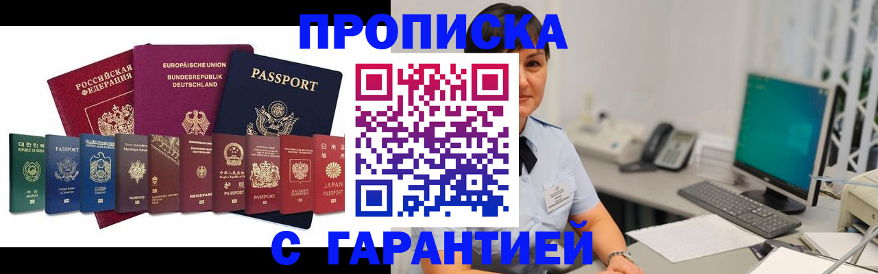 регистрация для школы в Сорочинске
